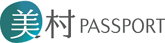 美村パスポート